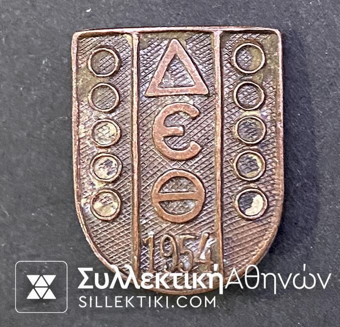Pin Salonika 1954